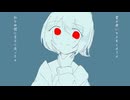 【鏡音リン】　或る北欧の森にて　【オリジナル】