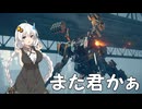 【ボイロ実況】ボイロ達とＡＣ６攻略　第二十二話【ＡＣ６】
