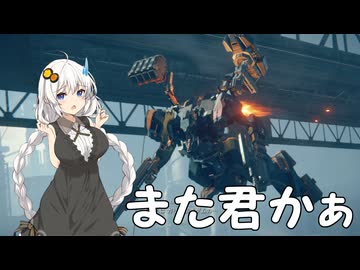 【ボイロ実況】ボイロ達とＡＣ６攻略　第二十二話【ＡＣ６】