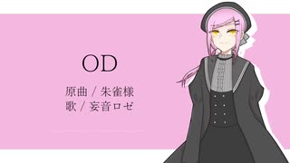 【UTAUカバー】ワンコーラスカバー詰め合わせ