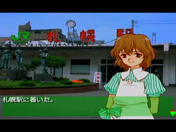 地元の民が北へ。を実況プレイ Part1