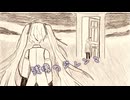 残像のジレンマ/初音ミク