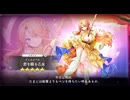 【DMM】ガールズクリエイション　フェルメール（恋を綴る乙女）【ガルクリ】