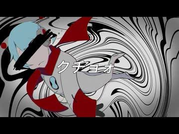 【UTAU】イガクcover