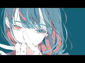 Alive feat. 夏色花梨 / カミヤコウ