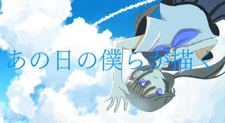 レディ・アイ/Ready-eyed - 重音テト【ヱノンボ】