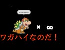 【SCB！】最高の紙作！ペーパーマリオRPGリメイク　8