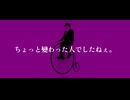 【初音ミク】諧謔の街