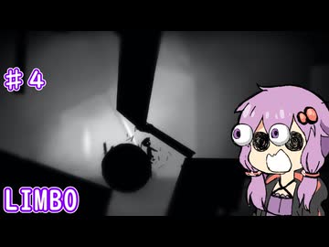 【LIMBO】ゆかりさんがLIMBOの世界に入ったとさ　♯４【ボイスロイド実況】