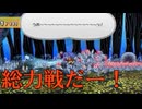 【プニトゲ大戦！】最高の紙作！ペーパーマリオRPGリメイク　7