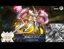 スタンドアップ！センチュリオォン！アォン！！