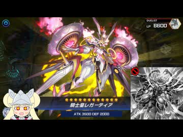 スタンドアップ！センチュリオォン！アォン！！