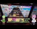 虹レからの旅⑥僕らのFreedom DiVE↓