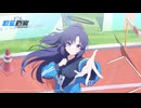 【ブルーアーカイブ】中国版ブルアカ 体操服ユウカPV（日本語）【ブルアカ】
