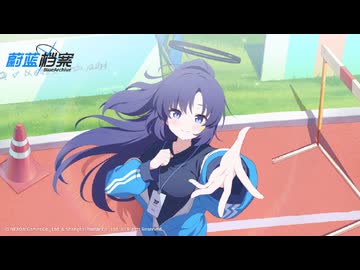 【ブルーアーカイブ】中国版ブルアカ 体操服ユウカPV（日本語）【ブルアカ】