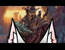 MTGA イタコマジック84