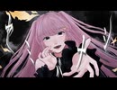 ヤミバナシ feat. 天ノおと / YAMIBANASHI feat. AmanoOto