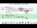 ニコニコ広場　ゲーム広場　花火大会の様子