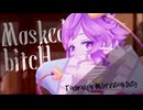 【東方MMD】Masked bitcH-古明地さとり【怪奇現象】