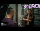 【FF15☆part208】FF上級者(自称)がFINAL FANTASYシリーズ1から楽しく実況プレイ♪