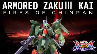 【EXVS2OB】俺の頭はハッピーセットだよ！！！ mp92(ザクⅢ改視点(前ver))運営がとんでもないくらいにアッパー調整をして性能が爆発した機体がコチラ