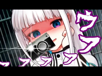 パシャパシャ羽累さん【ひとくちヤンデレ劇場】