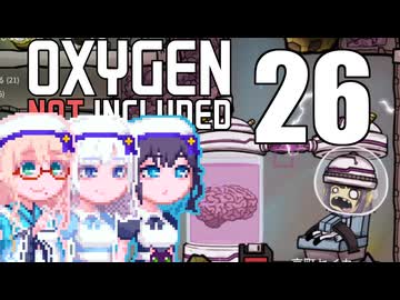 【Oxygen Not Included】そらりり宇宙EP26