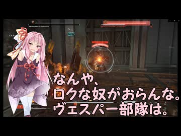 【ボイロ実況】ボイロ達とＡＣ６攻略　第二十三話【ＡＣ６】