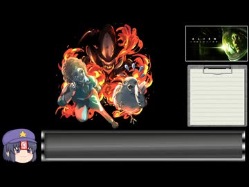 【再走RTA】Alien Isolation 3時間28分8秒 #1