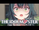 週刊アイドルマスターランキング 24年6月第1週
