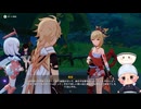 #235【1.5倍速実況】旅行先でも、子供のために世話を焼く宵宮姉さん【原神】