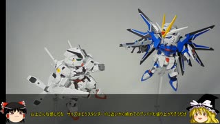 CS ガンダムキャリバーン