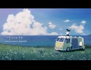 終末、君と話したい。【ナツノカナタ　beyond】実況プレイ＃１