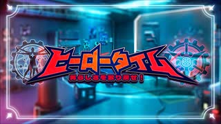 エンハンサー、ビルド・アップ！！