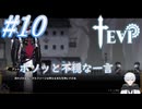 #10 ボソッと不穏な一言【TEVI】【メトロイドヴァニア】