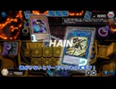 【遊戯王マスターデュエル】【VOICEVOX実況】俺得決闘記645【シルバーV】