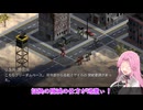 【四国めたん実況】FRONT MISSION 1st Remake【USN編】part 55