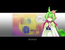 テレキャスターをボカロ曲の歌詞でしか知らない人 / 水崎もあ feat.ずんだもん