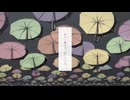 レディーレ　歌ってみた　【犠牲フライ】