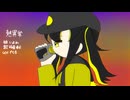 【utau無生物音源配布】熱異常【稲葉奏子】