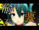 負けないで（上海KTV版）