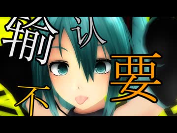 負けないで（上海KTV版）