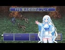 【ゆるゆる縛りプレイ】FF6魔法修得禁止縛りpart1【WhiteCUL実況】