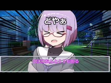 【新クトゥルフ神話】奇妙な共闘part5【クトゥル部】