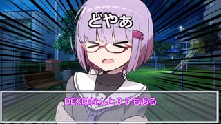 【新クトゥルフ神話】奇妙な共闘part5【クトゥル部】