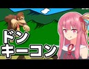 【ゆかあか実況】茜のあっさり1ストックスマブラ Part3【スマブラSP】