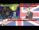 【MUGEN キャラ作成】パンジャンドラム