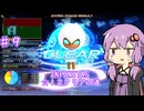 【beatmaniaIIDX】初心者ゆかりがINFINITASで「☆１２」クリアまでの道　♯９（完）【ボイスロイド実況】