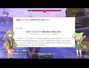 【HELLDIVERS2】ずんだ主義大爆発なのだ！#4【ヘルマトン】