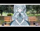 プラネタリー・セレナーデ/可不